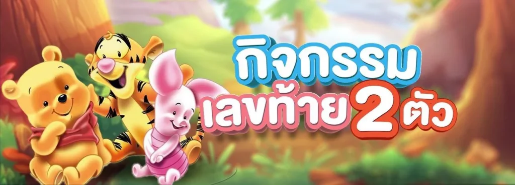 mheephoo168 ศูนย์รวมเกมสล็อตระดับพรีเมียม สนุกสุดมันส์ พร้อมรับทรัพย์ก้อนโต
