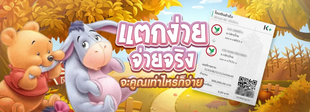 mheephoo168 ศูนย์รวมเกมสล็อตระดับพรีเมียม สนุกสุดมันส์ พร้อมรับทรัพย์ก้อนโต