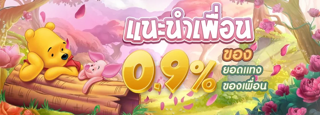 mheephoo168mheephoo168 ศูนย์รวมเกมสล็อตระดับพรีเมียม สนุกสุดมันส์ พร้อมรับทรัพย์ก้อนโต ศูนย์รวมเกมสล็อตระดับพรีเมียม สนุกสุดมันส์ พร้อมรับทรัพย์ก้อนโต