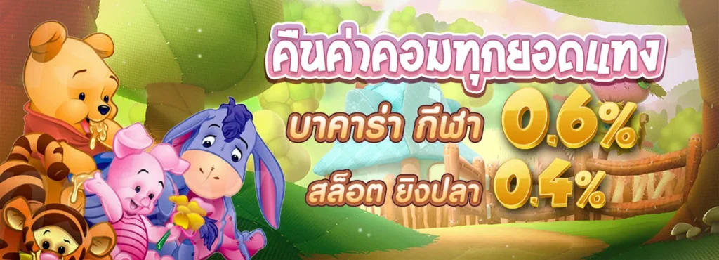 mheephoo168 ศูนย์รวมเกมสล็อตระดับพรีเมียม สนุกสุดมันส์ พร้อมรับทรัพย์ก้อนโต