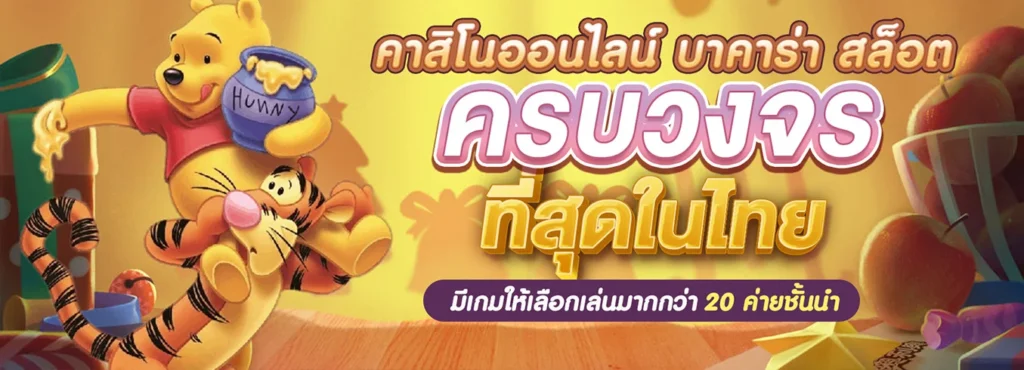 mheephoo168 ศูนย์รวมเกมสล็อตระดับพรีเมียม สนุกสุดมันส์ พร้อมรับทรัพย์ก้อนโต